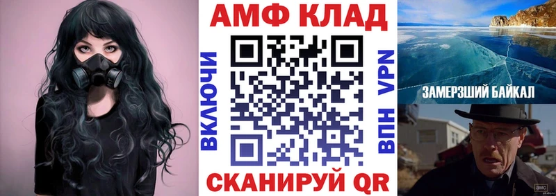 Amphetamine VHQ ОМГ ОМГ tor Петушки