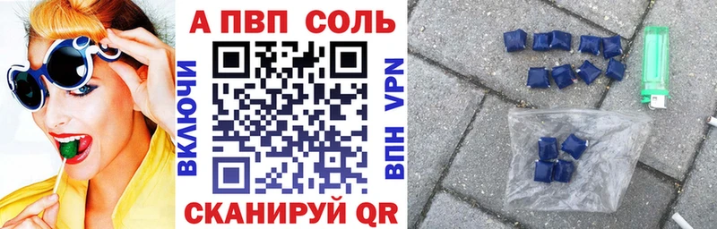 Alfa_PVP Crystall  Петушки 