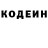 Кетамин ketamine Ksenia Bajeva