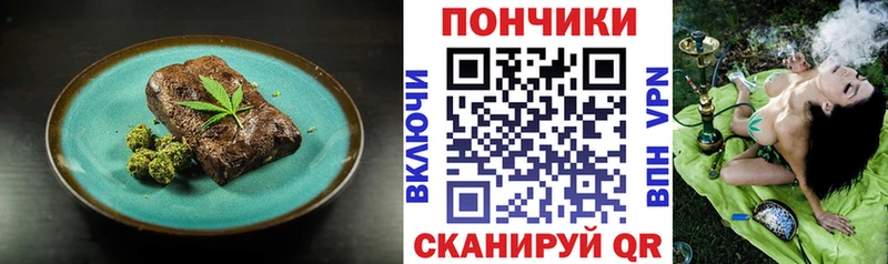 Canna-Cookies марихуана  Петушки 