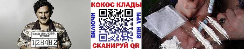 купить  сайты  Петушки  блэк спрут вход  COCAIN Эквадор 