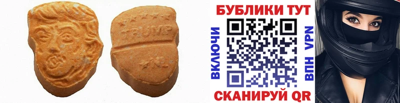 Ecstasy ешки  наркошоп  Петушки 