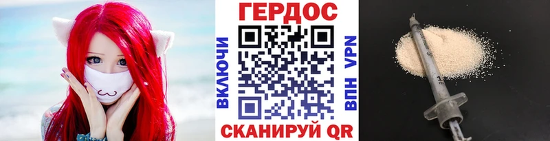 ГЕРОИН Афган  Петушки 