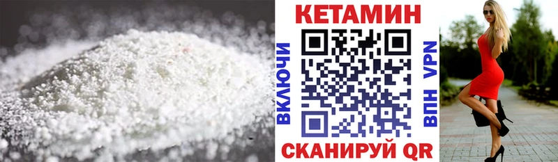 mega зеркало Петушки Кетамин VHQ купить