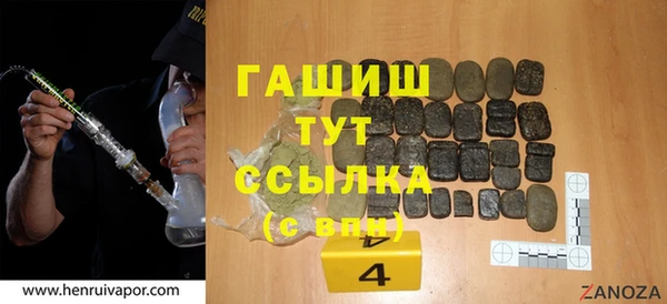метамфетамин Алексин