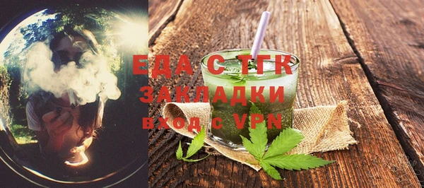 трава Алексеевка