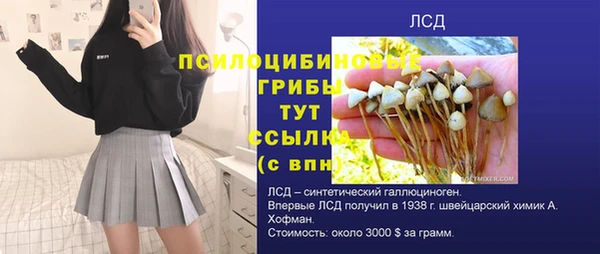 мескалин Алзамай