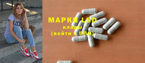метамфетамин Алексин