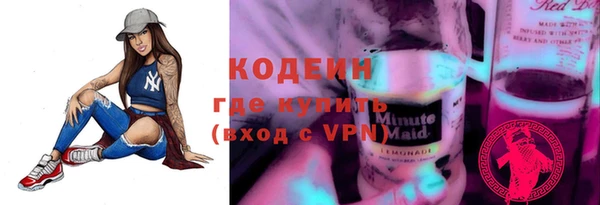 мескалин Алзамай