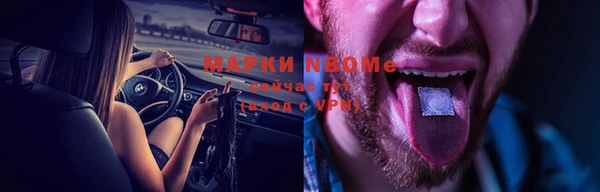трава Алексеевка
