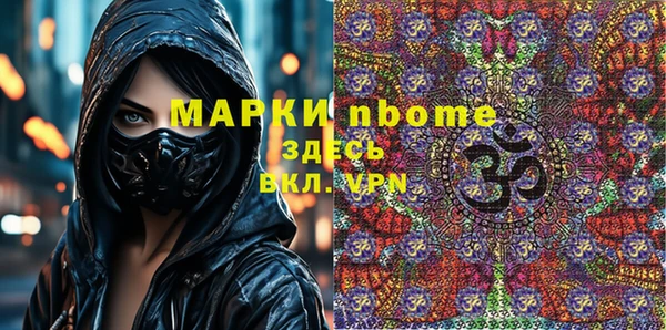 метамфетамин Алексин