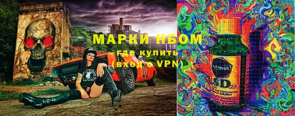 мескалин Алзамай
