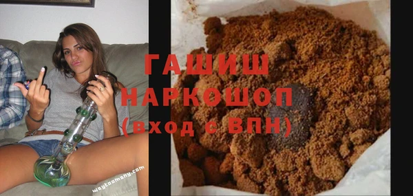метамфетамин Алексин