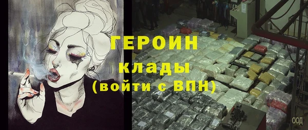 метамфетамин Алексин