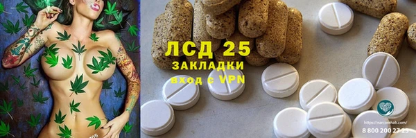 трава Алексеевка