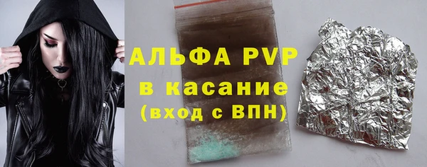 трава Алексеевка