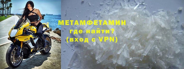 метамфетамин Алексин