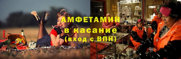 метамфетамин Алексин