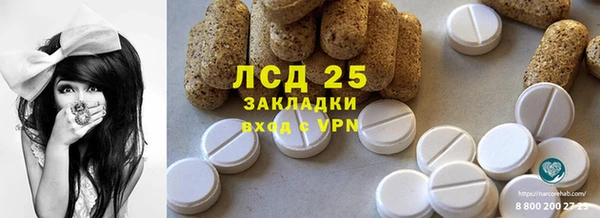 мескалин Алзамай