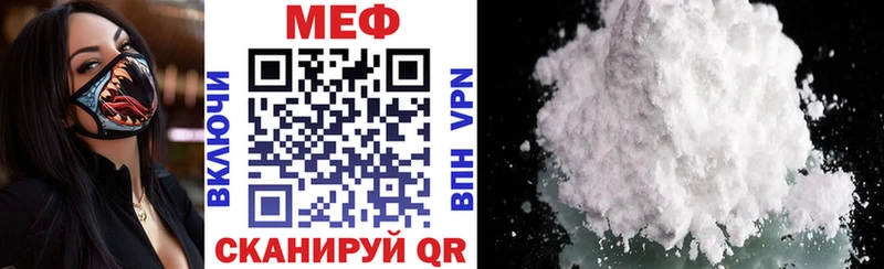 МЕФ 4 MMC Петушки