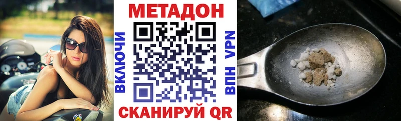 Метадон белоснежный  Петушки 