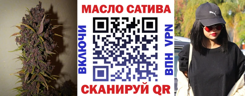 Дистиллят ТГК THC oil Петушки