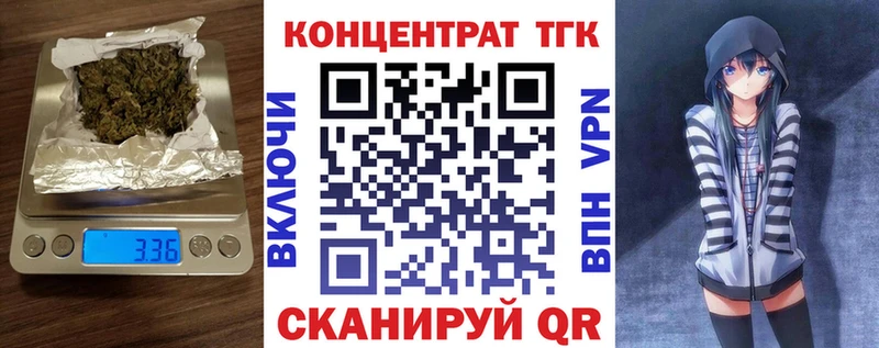 ТГК вейп с тгк  купить наркоту  Петушки 